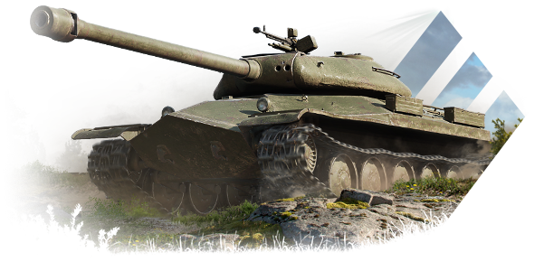 Изображение танка