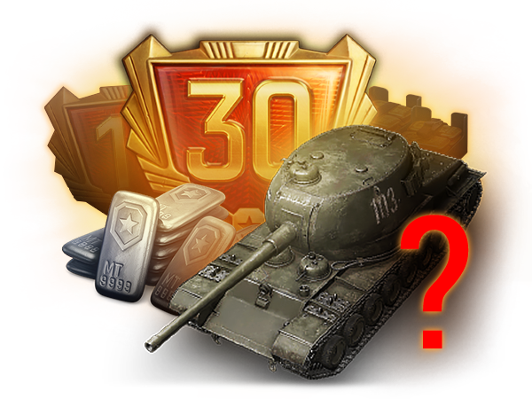 Случайная награда