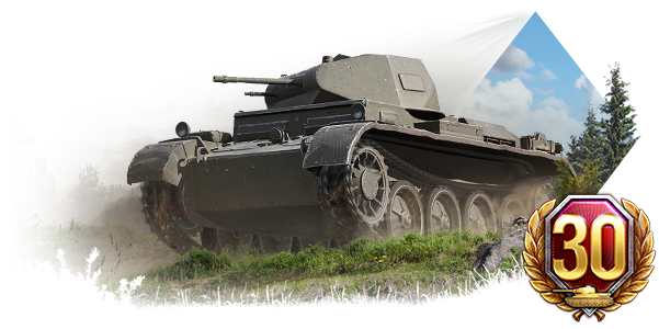 Изображение танка
