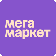 Мега маркет