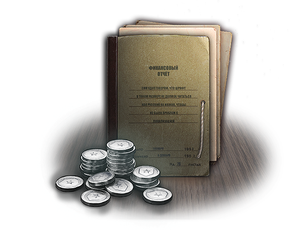 Личный резерв на +50% к кредитам на 1 час