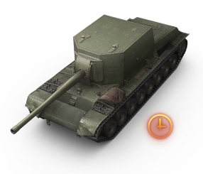 СУ-100Y 