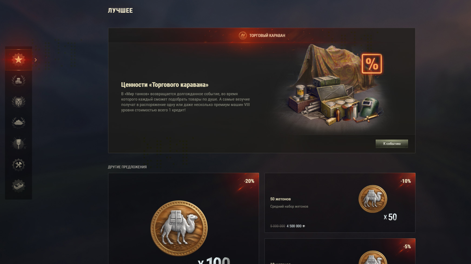 второй шаг