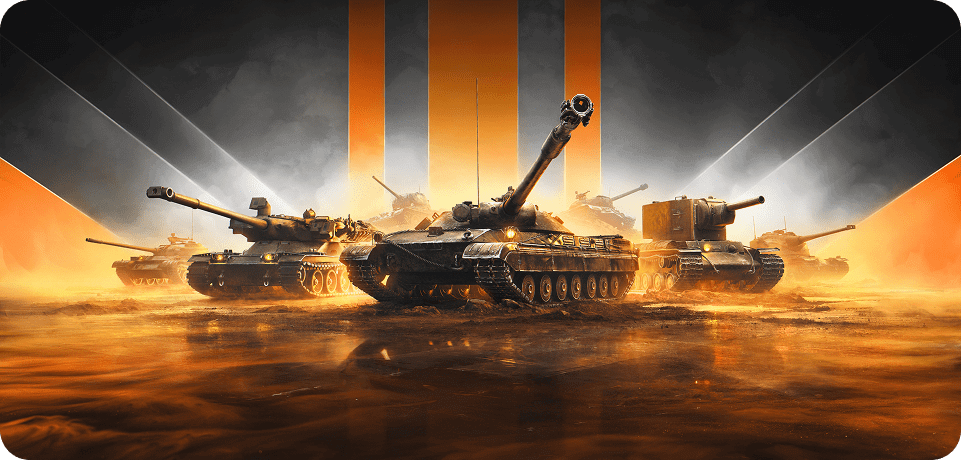 «Мир танков»