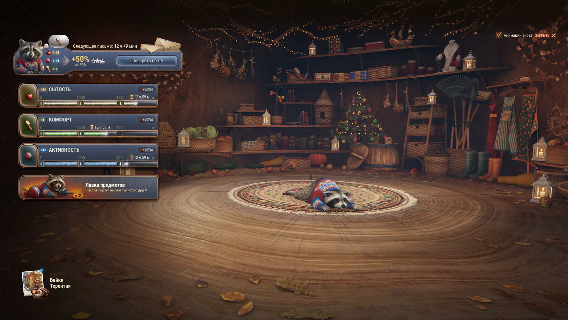 В ГОСТИ К МАТРАСУ