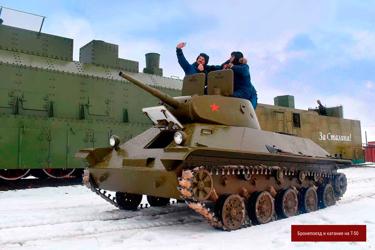 Линия сталина