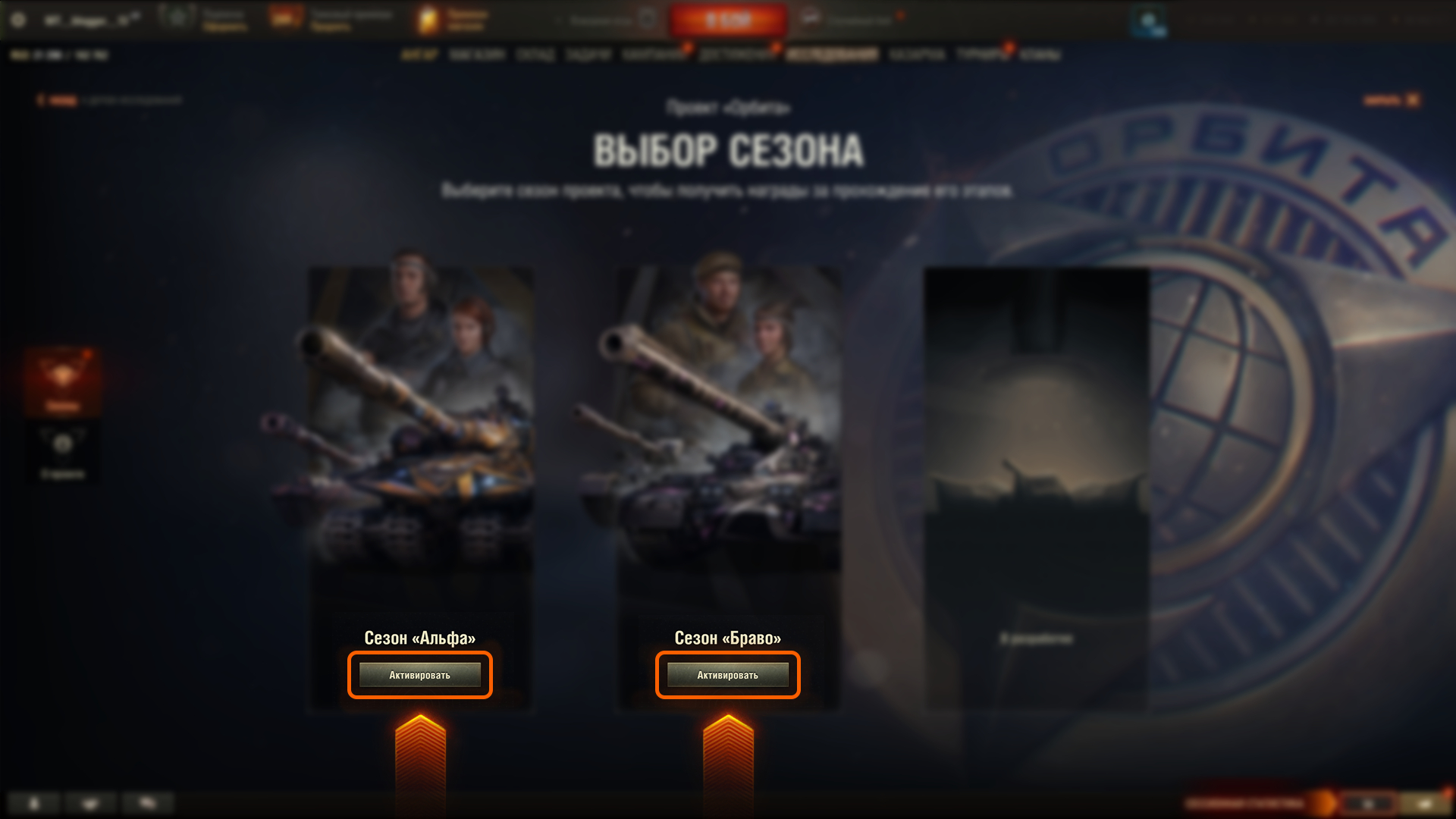Скрин 3