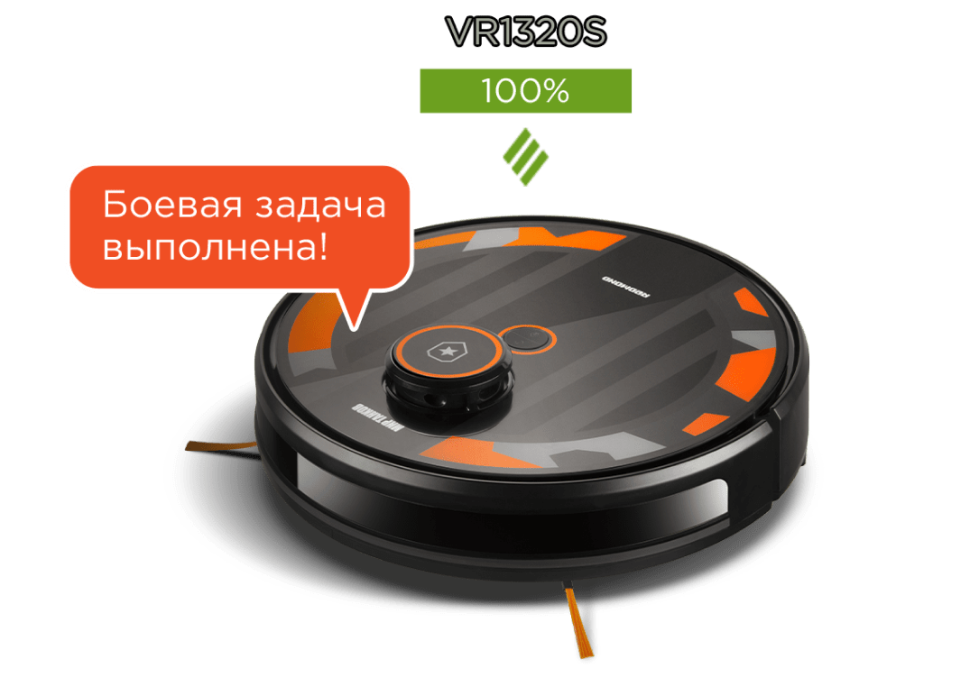 Озвучка от игры «Мир танков»