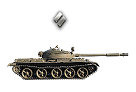 Средние танки
